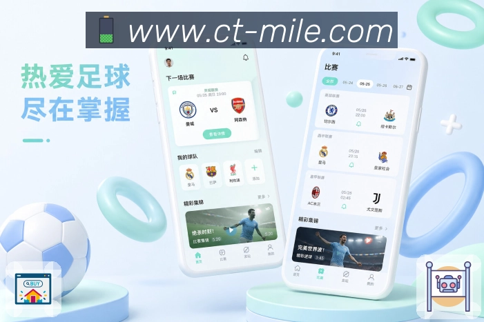 <strong>米乐</strong>球队栏目展示