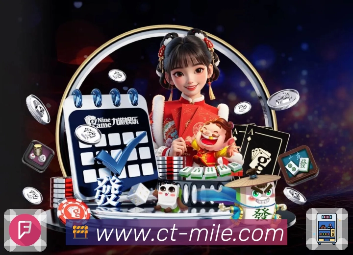 观看与互动